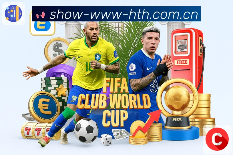 华体会赛事覆盖